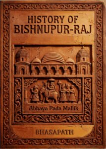 bishnupur raj
